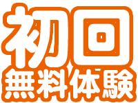 taiken_logo